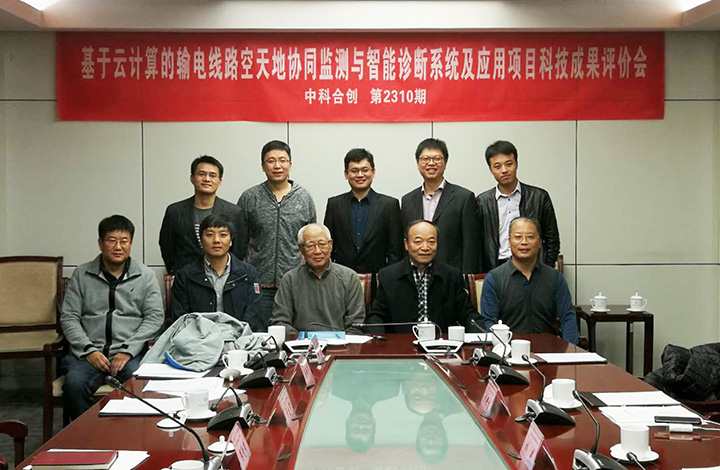 基于云计算的输电线路空天地协同监测 调.jpg